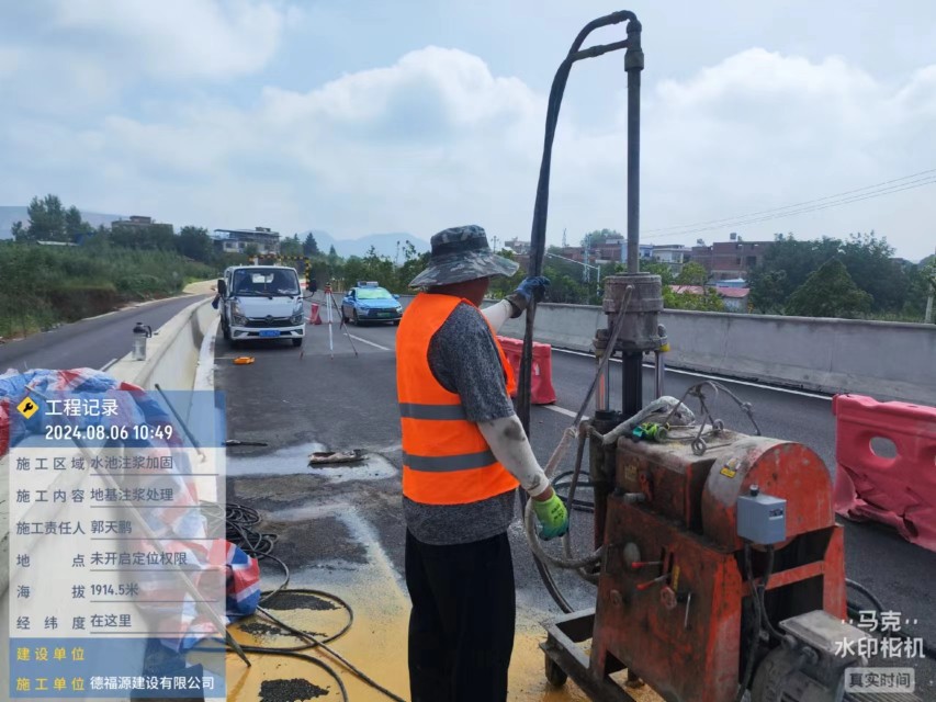 瓜州地基沉降注浆加固材料有哪些