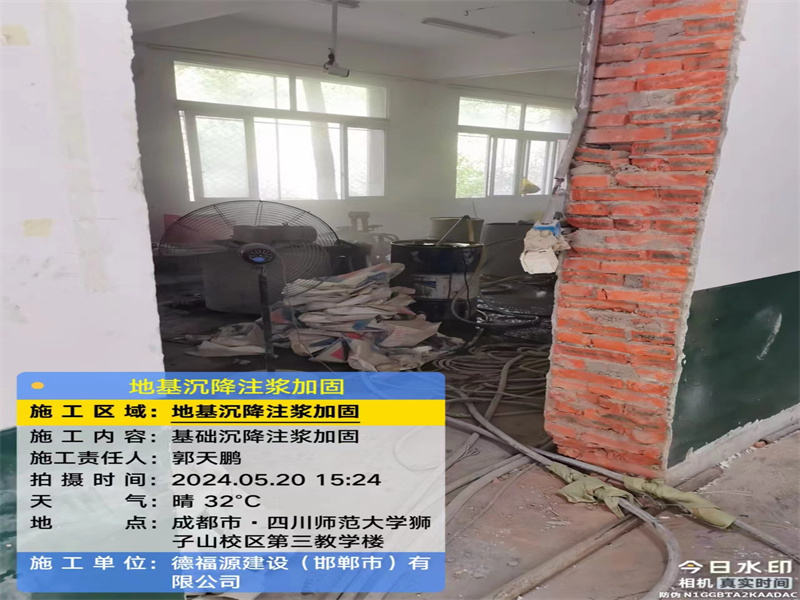 瓜州高压旋喷注浆在地基下沉注浆加固中的应用