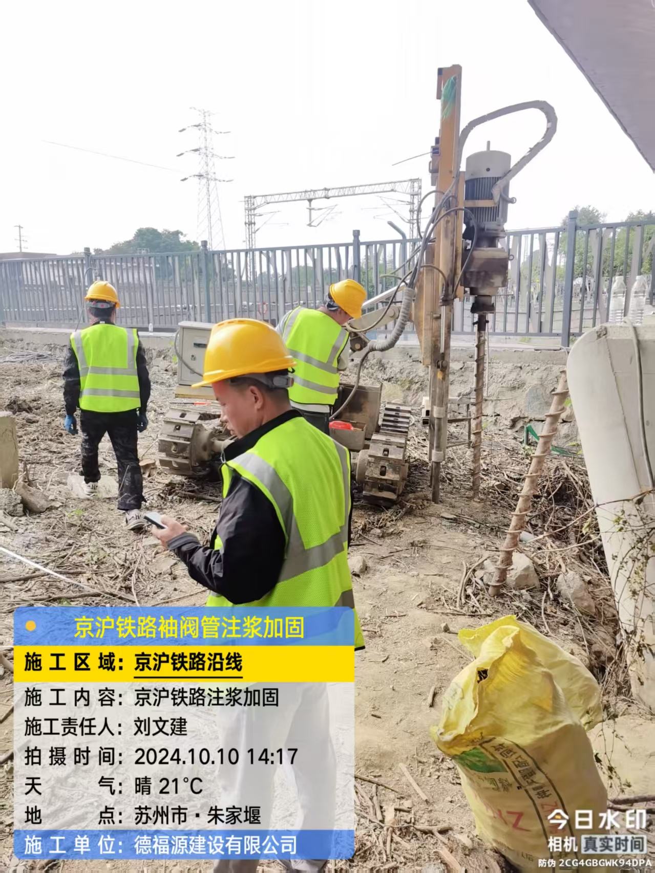 瓜州袖阀管注浆工艺