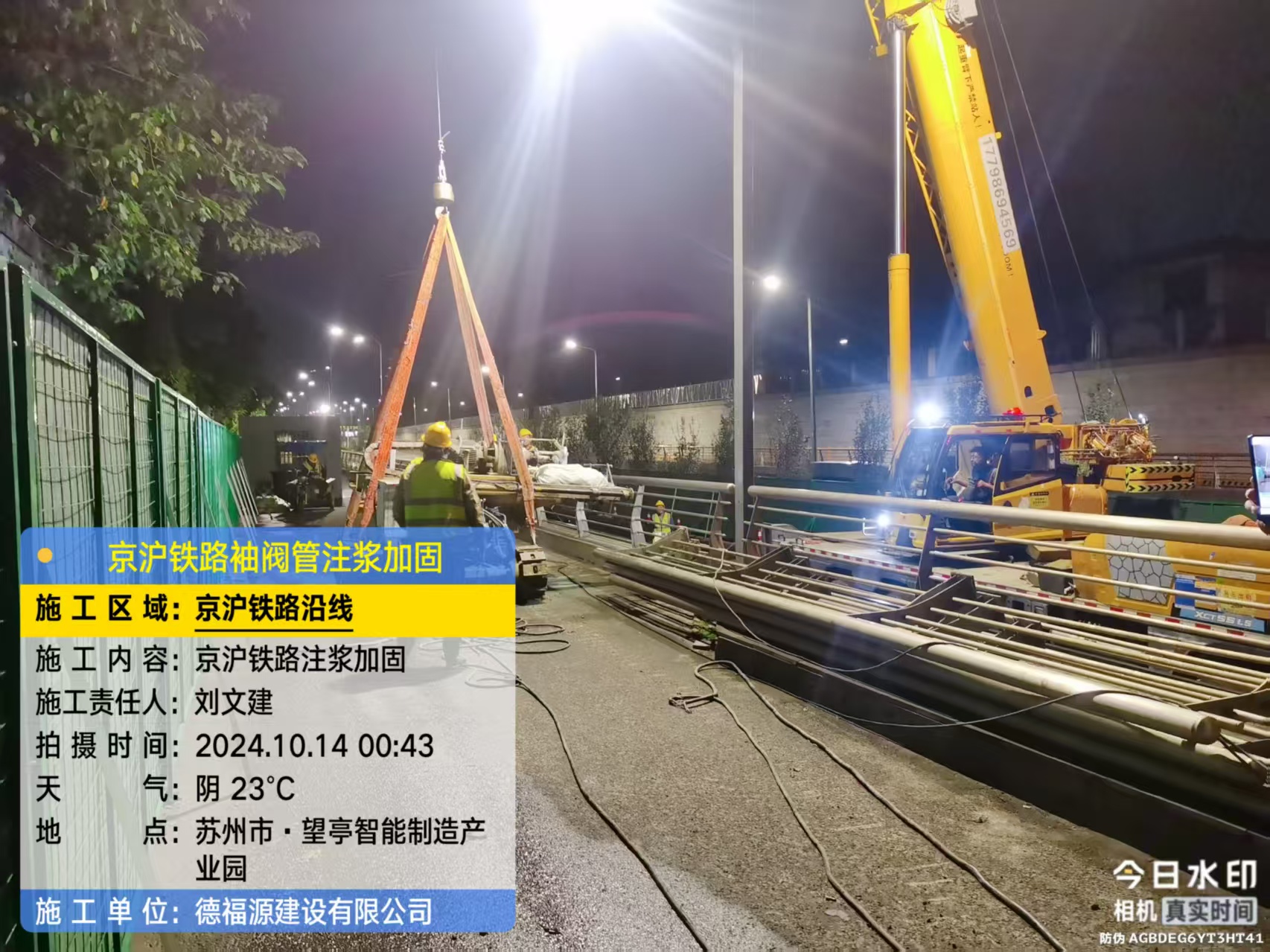 瓜州厂房地面沉降加固办法